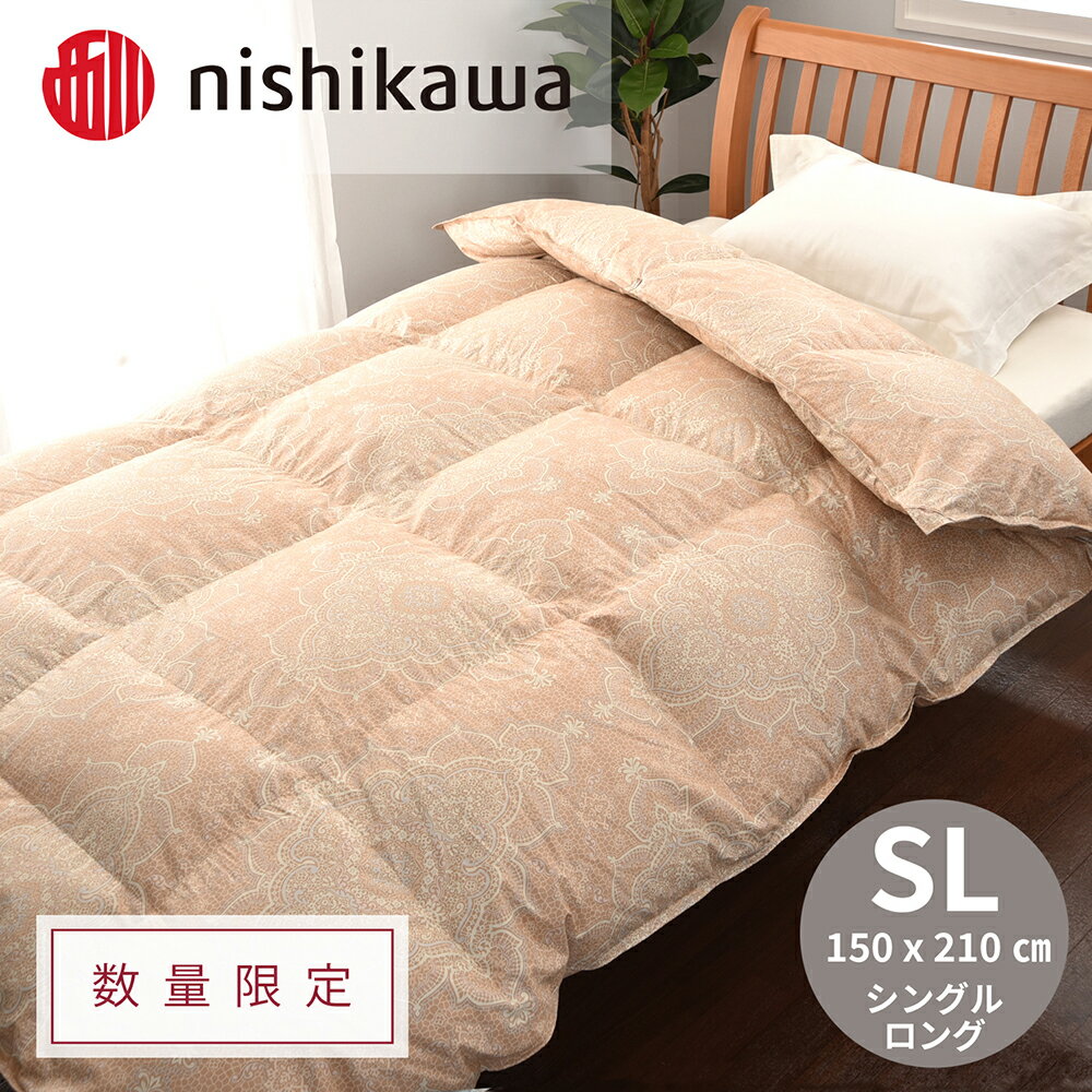 【ふるさと納税】【数量限定】nishikawa（西川） 羽毛掛けふとん F440 ホワイトダックダウン90％ 配色;オレンジ 羽毛 掛け布団 日本製