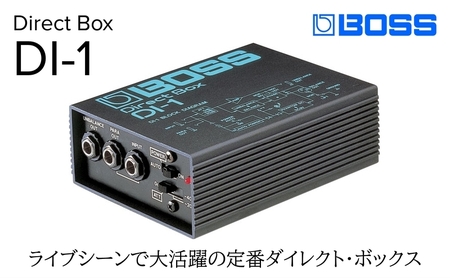【BOSS】ダイレクトボックス/DI-1【配送不可：離島】 変換 エレキギター エレキベース ロングセラー 高音質 浜松市