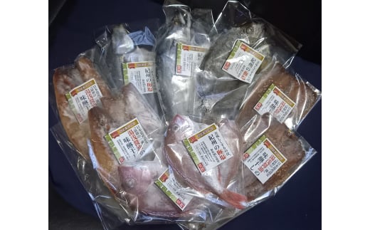 L184　こだわりの梅塩の干物＆湯浅醬油使用の味醂干しセット