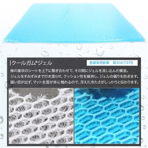 涼感ジェルマット ECO PC用 (Q965) ジェルマット パソコン デスク用品 送料無料 河内長野