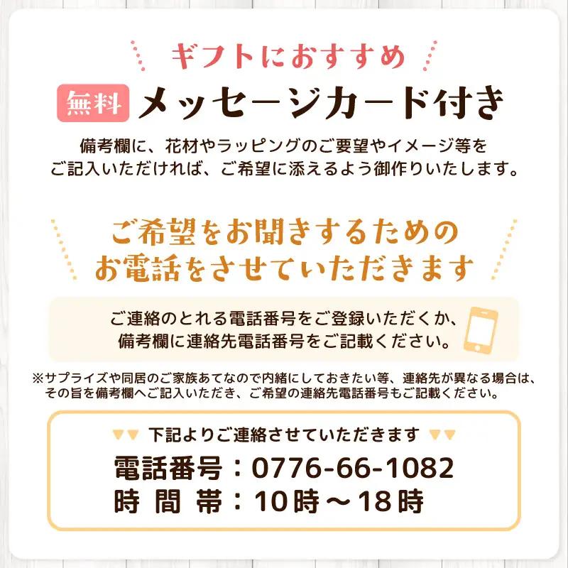 季節のフラワーアレンジメント S (イエロー・オレンジ) 花束 生花 プレゼント [A-20711_02]