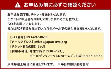 【操縦体験】ドローンを飛ばしてみよう！