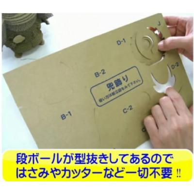 ふるさと納税 常滑市 クラフト武将　人気6武将セット |  | 01
