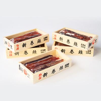 ふるさと納税 斜里町 鮭とば(新巻鮭木箱風ミニチュアケース付き)　5個セット |  | 03