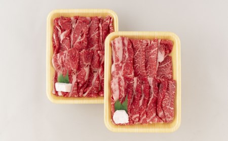 長崎和牛･長崎SPF豚切り落とし(2㎏)セット