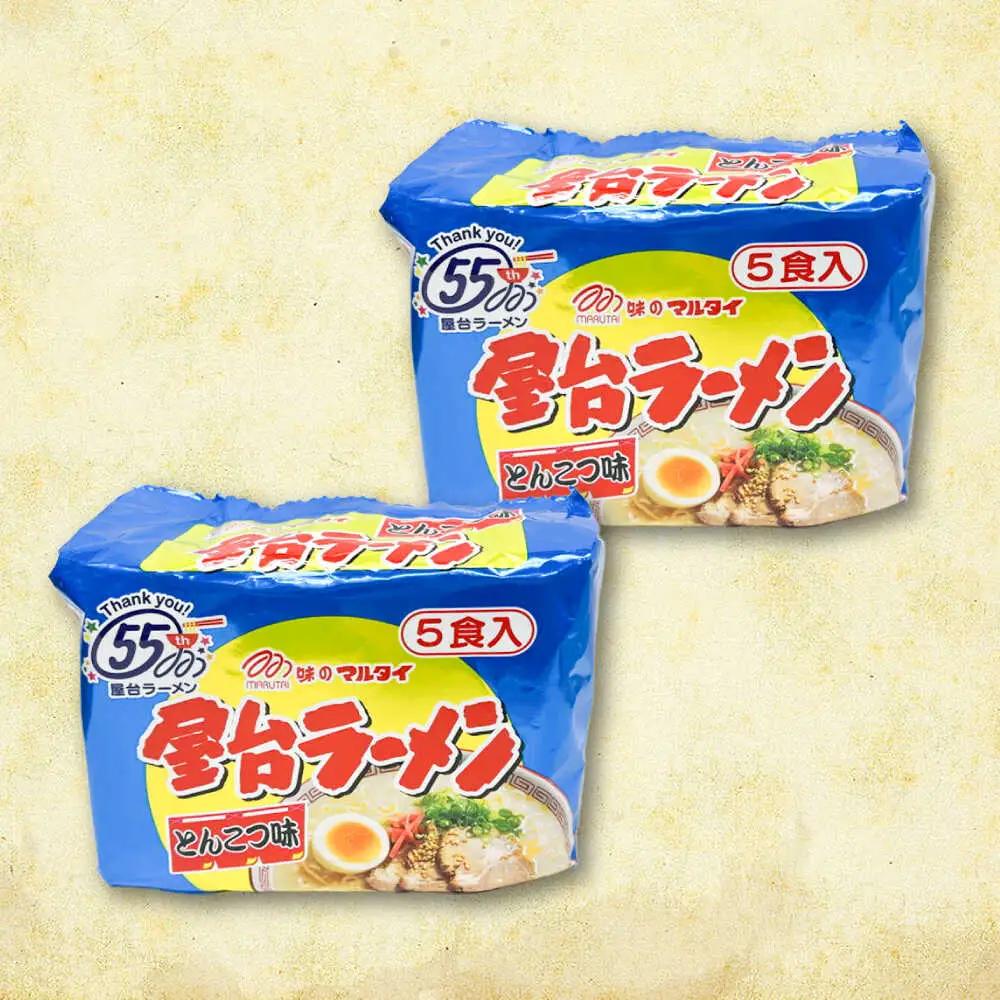 屋台ラーメン(豚骨) 10食セット(5食×2袋)[BGAC036] ラーメン