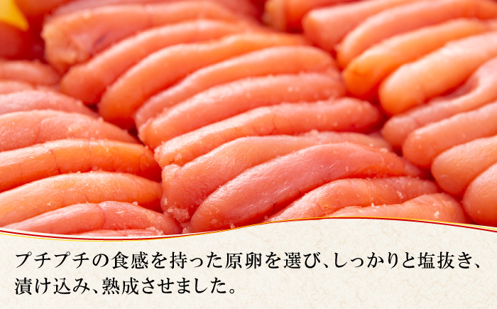  熟成 たまり醤油漬け 無着色 ゆず明太子 4本入り(280g) 