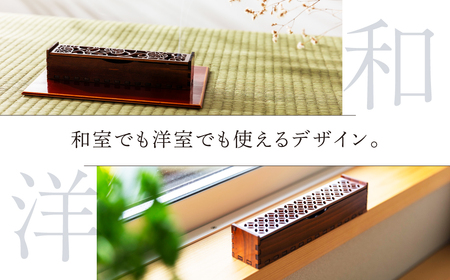 SYLANIS 横置き香炉  一文字｜香炉