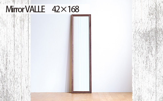 
No.638 府中市の家具　Mirror VALLE　42×168 ／ 木製 鏡 ミラー インテリア 広島県
