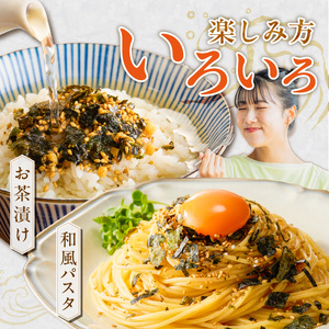 海苔屋のふりかけ2本セット（味海苔1本、かつお1本） _ 海苔屋 ふりかけ 2本 セット 国産 海苔 味海苔ふりかけ きな粉 まぶした 味ごま かつおふりかけ かつお 旨味 卵かけご飯 お茶漬け おに