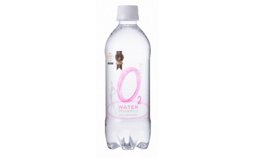 
美容・疲労回復をサポート 「飲むO2water」で日常を有酸素生活に!!【地場産品】
