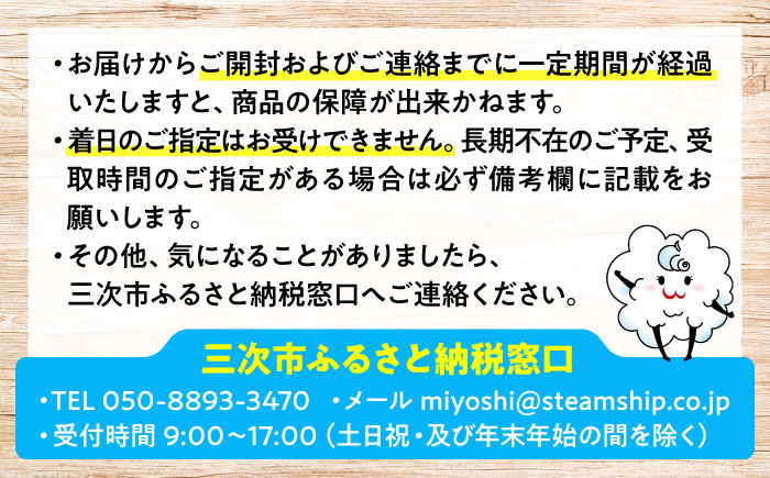 【先行予約】 三次ピオーネ 露地栽培 青秀 2kg （3～5房） ＜8月下旬以降順次発送＞限定 ぶどう ピオーネ 葡萄 ブドウ フルーツ 果物 三次市 / 三次ピオーネ生産組合 [APBD002]