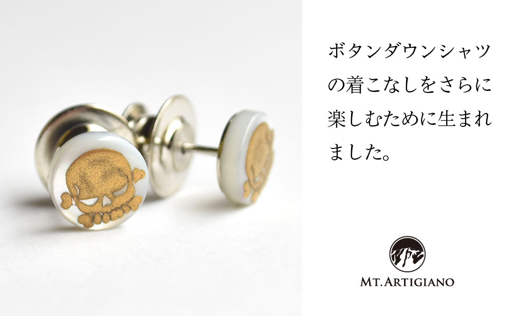 ボタンダウンピアス Skull A F6P-0375