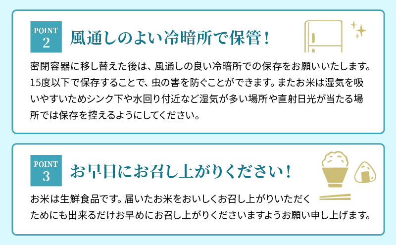 【12月～1月までの限定寄附額】 定期便 5kg×5ヶ月 コシヒカリ 無洗米 令和7年産 近江米
