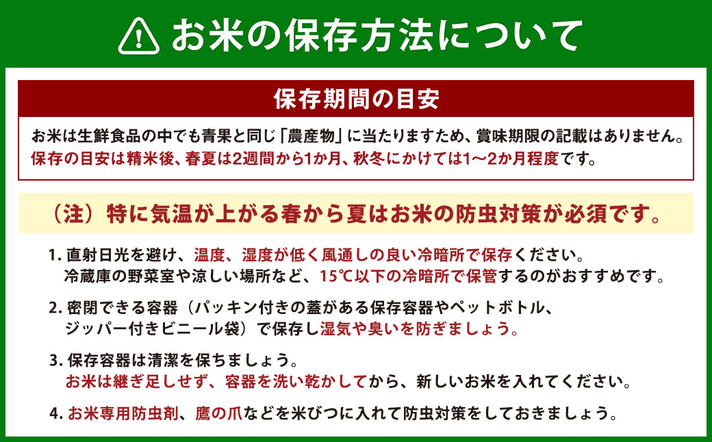 ヒノヒカリ 5kg＋くまさんの輝き 5kg 食べ比べ 計10kg 