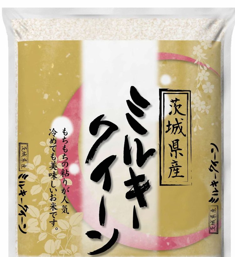 令和5年産 古河市産 ミルキークイーン 20kg（5kg×4袋）_DP25 ｜ 米 こめ コメ 単一米 国産