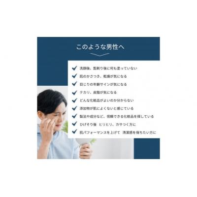 ふるさと納税 米子市 RUKENメンズスキンケアセット |  | 02