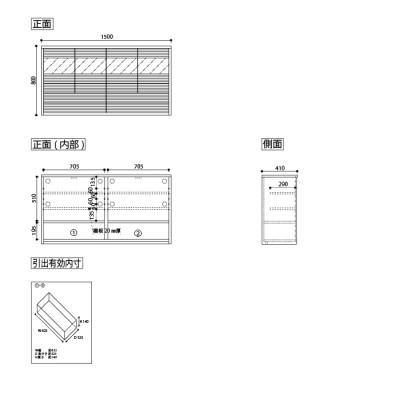 ふるさと納税 大川市 無垢リビング家具コリーナ(サイドボード・リビングボード)150cm BC(ブラックチェリー) |  | 01