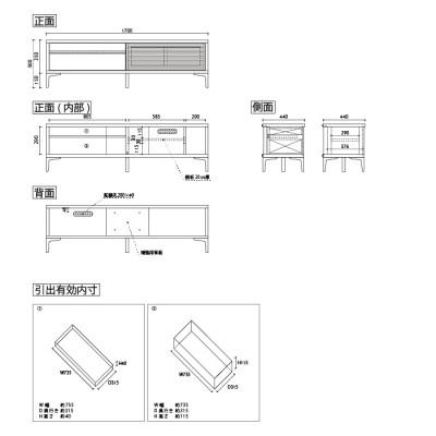 ふるさと納税 大川市 無垢リビング家具ソリド(テレビ台・TVボード)170cm(金属変形脚) BC(ブラックチェリー) |  | 01