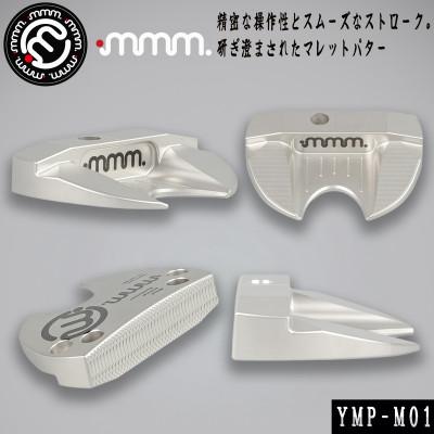ふるさと納税 須賀川市 mmm-golf　マレットパター 34インチ(カバー付)【YMP-M01】 日本製　ゴルフクラブ |  | 01