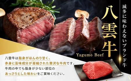 八雲牛 もも肉(ランプ)ブロック 500g 【 肉 お肉 にく 牛 牛肉 もも肉 ランプ ブロック 500g 500g×1パック 食品 グルメ お取り寄せ お取り寄せグルメ 人気 おすすめ  八雲町 