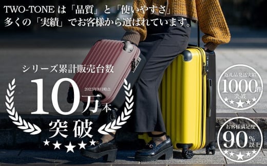 [PROEVO]ファスナーキャリー スーツケース ストッパー付き 修学旅行に最適 LMサイズ [10003A] 福岡県 大木町 株式会社 レクサス AY-S0002