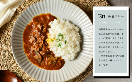ビーフカレー 黒毛和牛 8袋 レトルト カレー ビーフカレー