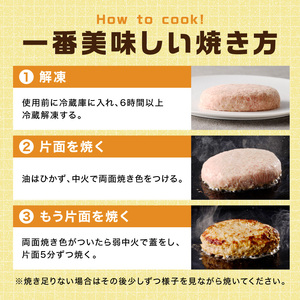 【ふるなびWEEK対象】【無添加】食べ応え抜群！ 生ハンバーグ 200g 4個【ふるさと納税3.0】【087D-121】