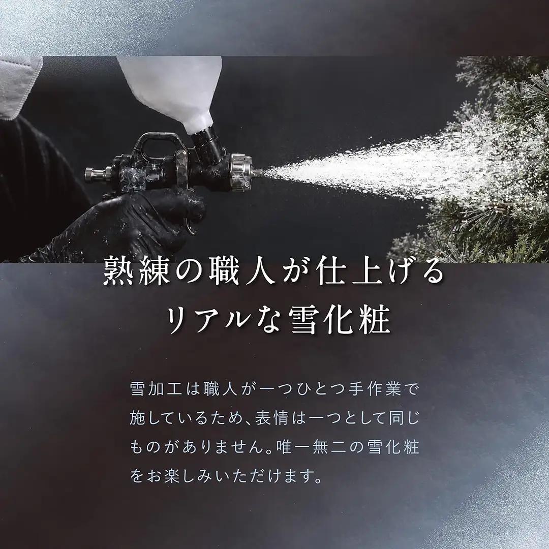 クリスマスツリー雪化粧 210cm おしゃれ リアル 北欧 スリム ヌードツリー 組立簡単 プレゼント TKBMtree