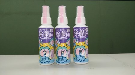 AM001-1 エコカンファミスト　100ml×3本セット（除菌スプレー）