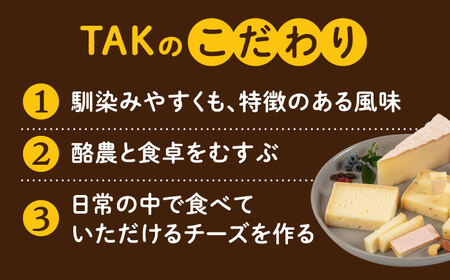 【全3回定期便】 糸島産 生乳 100％ 使用 手作り チーズ 充実 7種 セット 糸島市 / 糸島ナチュラルチーズ製造所TAK-タック- [AYC006]