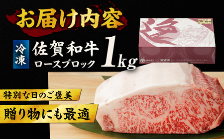 牛肉ブロック 1kg NAC014 牛肉