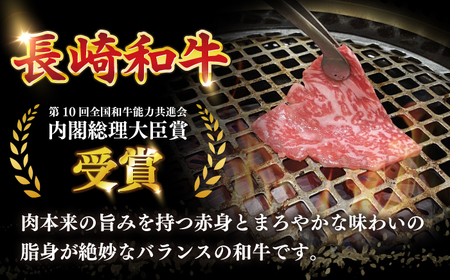 【全3回定期便】　【訳あり】 長崎和牛（A4ランク以上）1kgバラ切り落とし 250g×4P 小分け 【株式会社時愉亭】[RCE011]