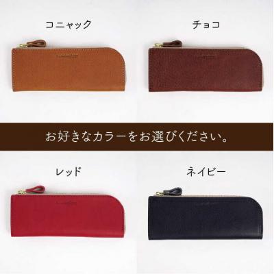 ふるさと納税 糸島市 L字ファスナーのペンケース 【LADIES&GENTLEMEN】 革 革製品 [ADK030] |  | 03