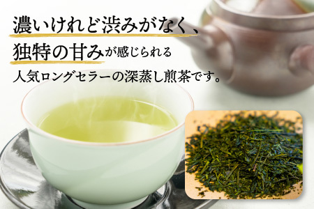 深蒸し煎茶 「式部の香り」 3本パック (茶葉100g × 3本) お茶 日本茶 緑茶 国産 [A-12268]