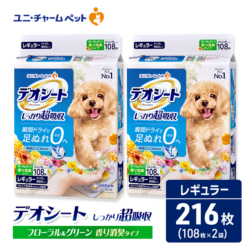ユニ・チャーム デオシート 消臭 フローラル&グリーンの香り レギュラー 108枚×2