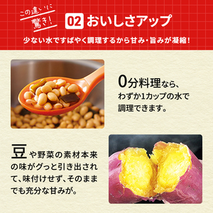 圧力鍋 日本製 [ ゼロ活力なべパスカル L・5.5L 奇跡のスープ セット ] アサヒ軽金属