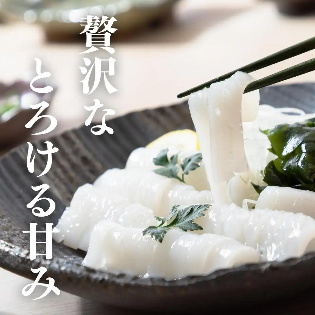 白いか 160g×3杯セット イカ