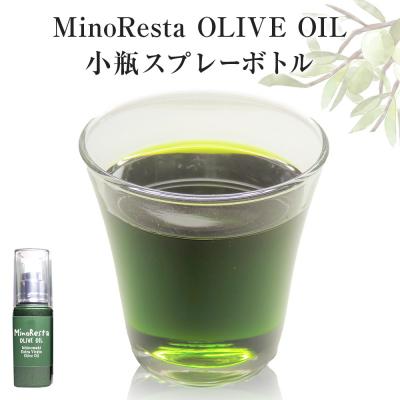 ふるさと納税 石巻市 <数量限定> MinoResta OLIVE OIL 小瓶スプレーボトル オリーブオイル 石巻