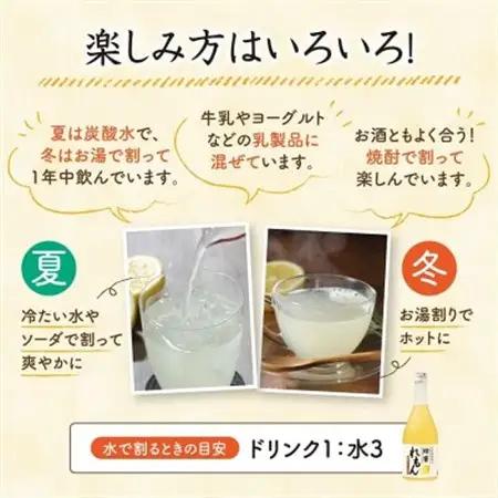 蜂蜜れもんドリンク(66894)【配送不可地域：離島・北海道・沖縄県】【1699341】