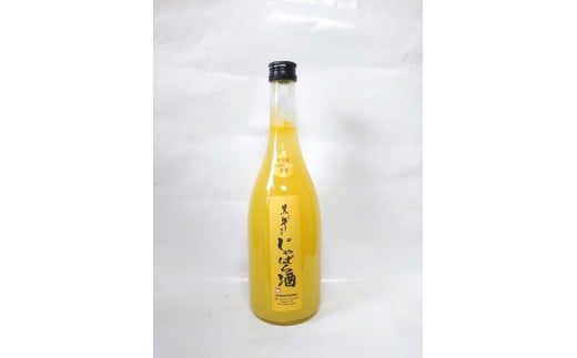 
            黒牛仕立て リキュール720ml 3本セット じゃばら 柚子酒 梅酒 ［Nt8］
          