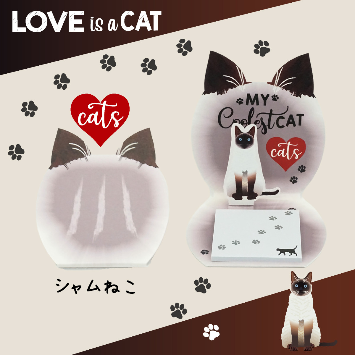 
                  4-4_飛び出すねこ付箋 【NEKO-ppyJr.】(ネコッピージュニア) シャムねこ｜付箋 飛び出す ポップアップ 付せん シャムネコ シャムねこ 文具 メモ プレゼント 猫 ねこ 動物 かわいい しかけ メモ帳 ギフト 子供 子ども 孫 大人
                