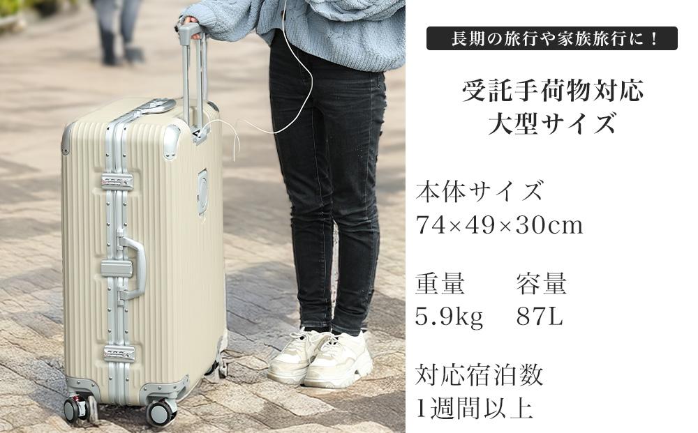 [PROEVO]アルミフレーム スーツケース ストッパー付き 受託手荷物対応 L (エンボス/サンドベージュ) [12004S] 福岡県 大木町 株式会社 レクサス AY373