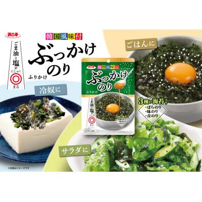 ふるさと納税 弥富市 韓国風味付ぶっかけのりふりかけ 23g(10個セット) |  | 02