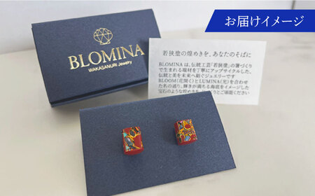 若狭塗ピアス BLOMINA(朱色) / ピアス 若狭塗 伝統工芸品 小浜市 / 若狭塗センター[BFEE005]
