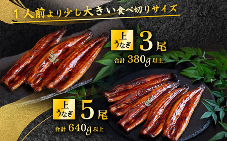 【01月発送】国産うなぎ蒲焼 特上カットうなぎ 6パック 550g以上 山椒付き 鰻 ウナギ たれ タレ たっぷり うな重 鰻重 ひつまぶし