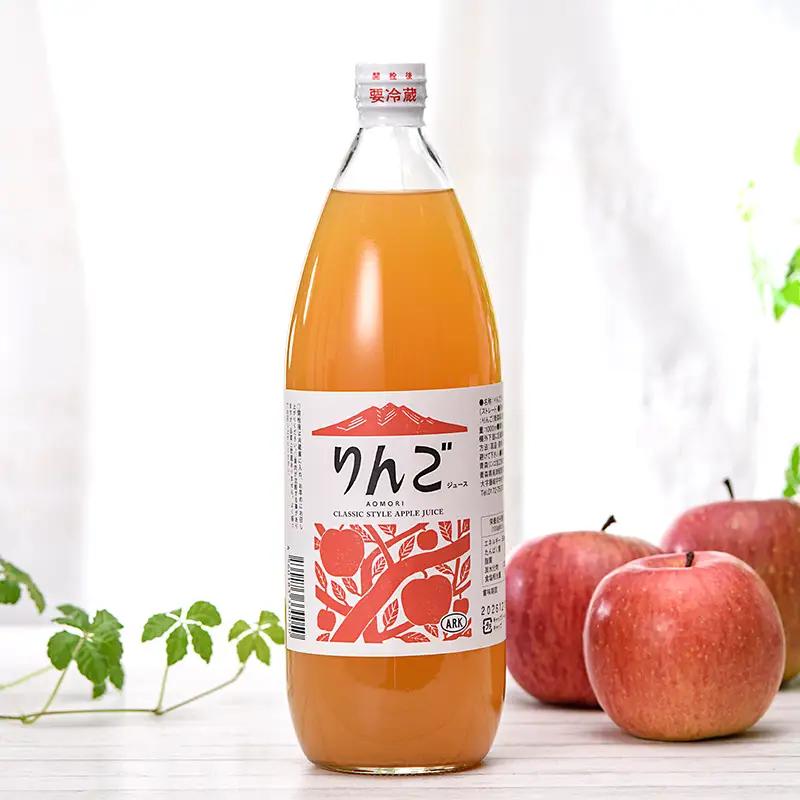 りんごジュース 2本 ジャム 2種セット リンゴ アップル 飲料 F41-0095