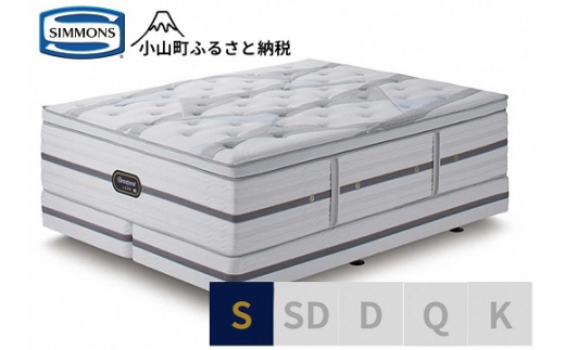 【 シモンズ 】シングルベッド ビヨンド シグネチャー ピロートップ AA21BS1【 シモンズ Simmons ベッド マットレス 寝具 静岡県 小山町 】