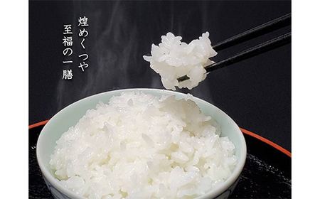 金賞受賞農家の【特上 コシヒカリ】10kg（5kg×2袋） こしひかり 米 精米 F3S-2515