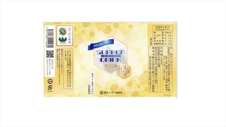 神奈川県産すっぽんスープ　180g×5本+すっぽんドリンク5本【 すっぽん スープ ドリンク 国産 神奈川県 山北町 】